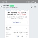유노아이(EUNOAI) 네이버블로그