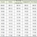 하고수동 탈의장 이미지