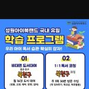 장림서부 이미지