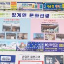 장계로터리 네이버블로그