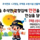 신대 119 이미지