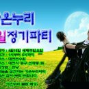류피리댄스클럽 이미지