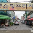 풍기중앙시장 이미지