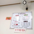 온다칼국수 이미지