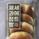 [홈플러스]몽블랑제 단팥빵/제과점빵 세에트 후기!