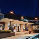 팔공산온천관광호텔 이미지