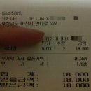 들녘추어탕 이미지