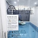 꾸꾸풀빌라 이미지