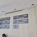 열두달해장국 이미지