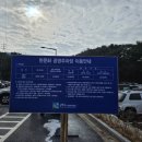 진관사3(주차장) 이미지