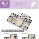 동백호수공인중개사사무소 | 용인동백호수두산위브더제니스 전세