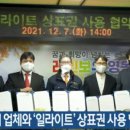 주식회사 아오스