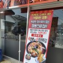 파주짬뽕맛집/육오짬뽕 소문따라 가 본 후기
