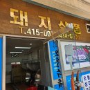 문장중앙식품 이미지