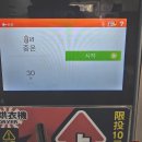 메트로세탁소 이미지