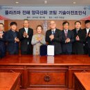 뉴파워 이미지