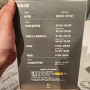 우성사우나 | 부산 여행 숙소 추천 하얏트플레이스 연산점 다녀온 솔직 후기