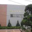 금호공원체육관 이미지