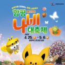 나비공원2(주차장) 이미지