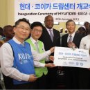 (주)동부현대자동차 이미지