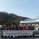 백암면 주민자치센터 이미지