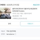 1인가구 자취템 리뷰-1