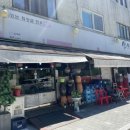 우맥원