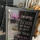 티나에어리얼스쿨 | 강남역플라잉요가, 티나에어리얼스쿨 후기