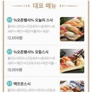 백프로스시 이미지