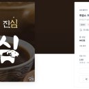 주식회사 대길농업회사법인