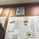 김밥나라오송점 이미지