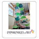[실내놀이터] 영유아 모두 만족하는 놀이 천국🎠천안어린이꿈누리터