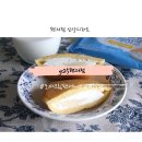 GS25 서면경암점 | gs25편의점 신상디저트, 쫀득 달달한 빵소담 모찌크림팬케이크