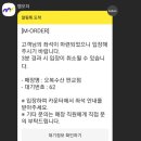 미소고로케