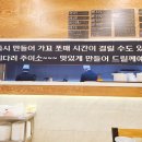 중화요리하오츠 이미지