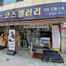 석정물산 이미지