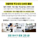 힐스가정의원 이미지