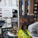 아싸족발 - 평택시 송탄로 384 | 양평 용문 배달 아싸족발 솔직후기