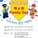 토이패밀리 이미지