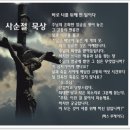 수원-0845 이미지