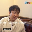 구슬치기 이미지