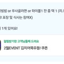 화서터미널 이미지