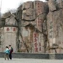 태산스크랩 이미지