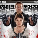 마녀엄마 | 헨젤과 그레텔의 엄마는 마녀?