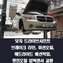 내화모터스 이미지