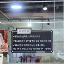 궁잔기지떡원주점 이미지