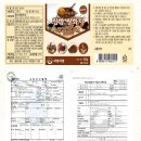 중앙식품산업사