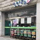 팬시랑 신안 이미지