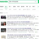 엠스타 복싱 클럽 이미지