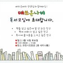 매쓰온매쓰 안양지사 이미지